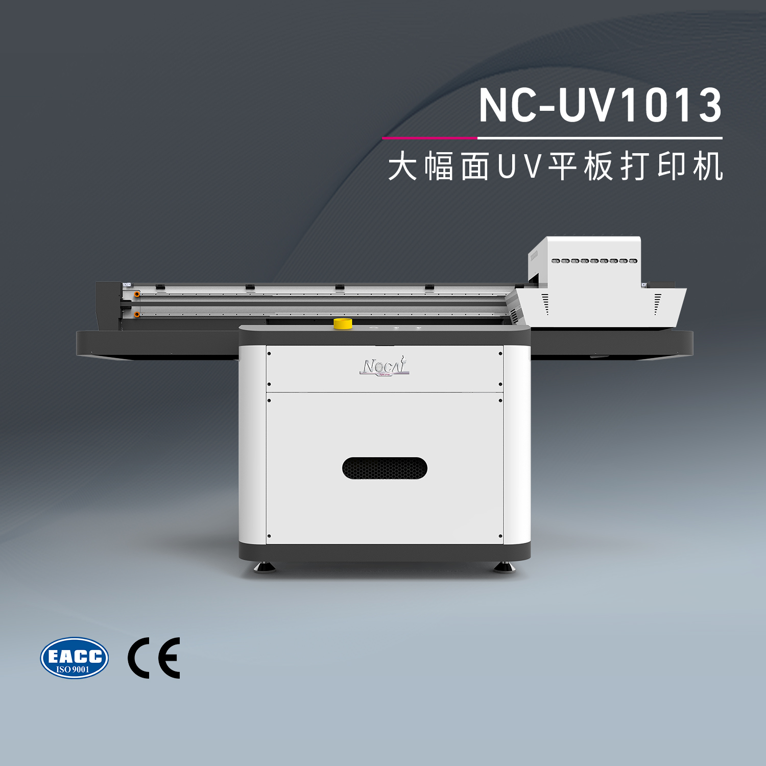 NC-UV1013-中大型UV平板打印機