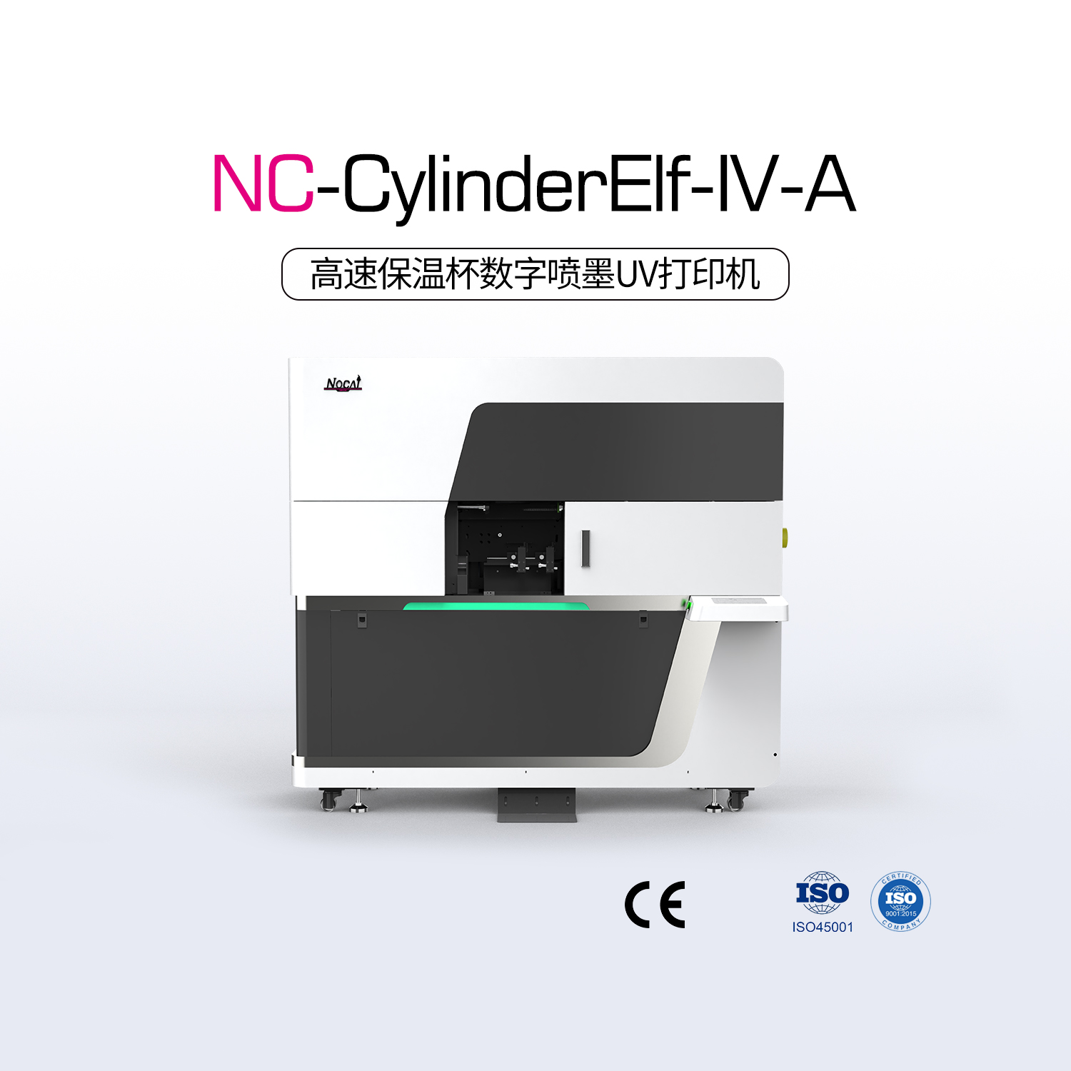 NC-CylinderElf-IV-A 圓柱體打印機