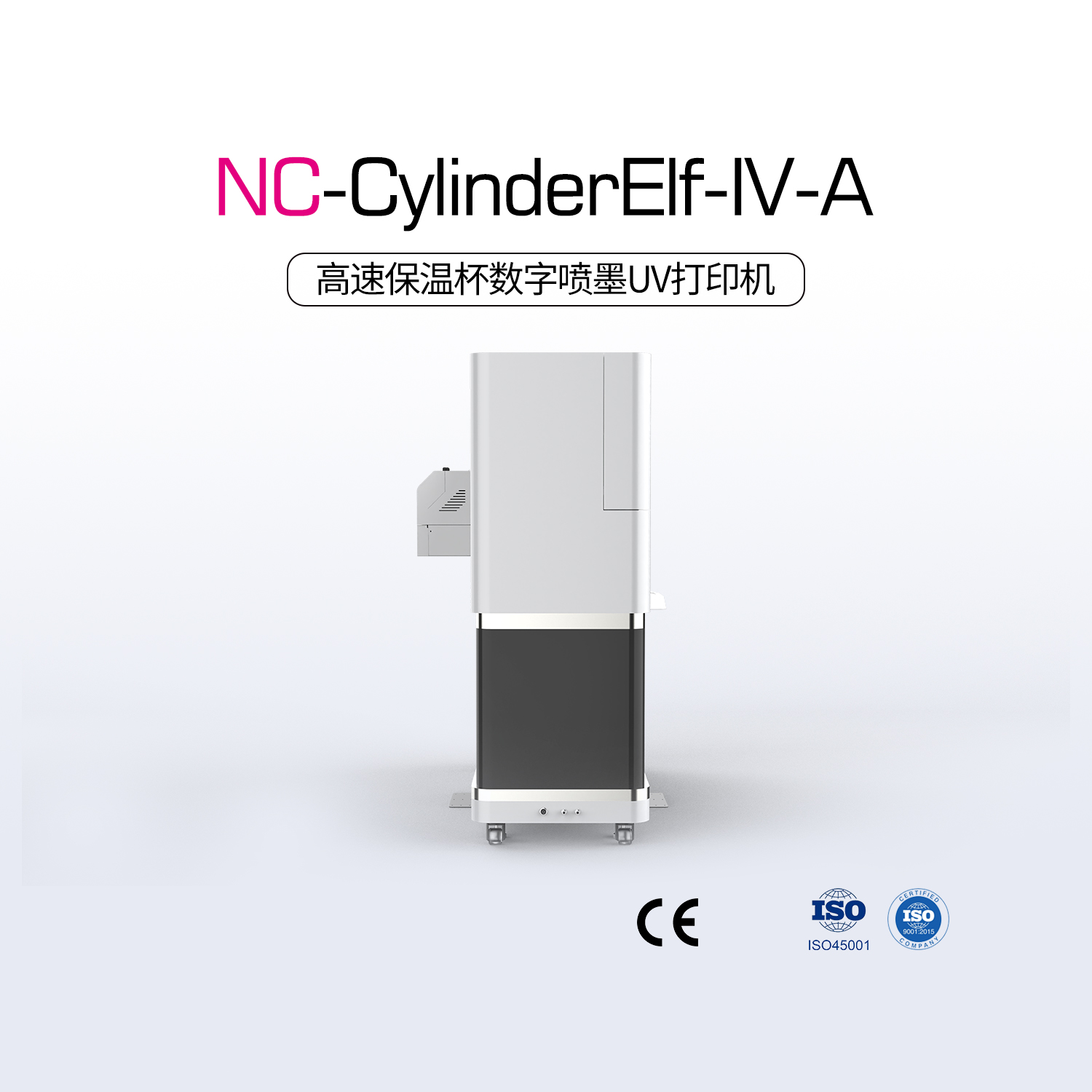 NC-CylinderElf-IV-A 圓柱體打印機