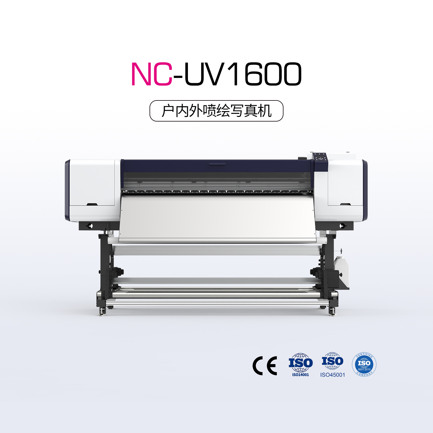 NC-UV1600（寫真機）