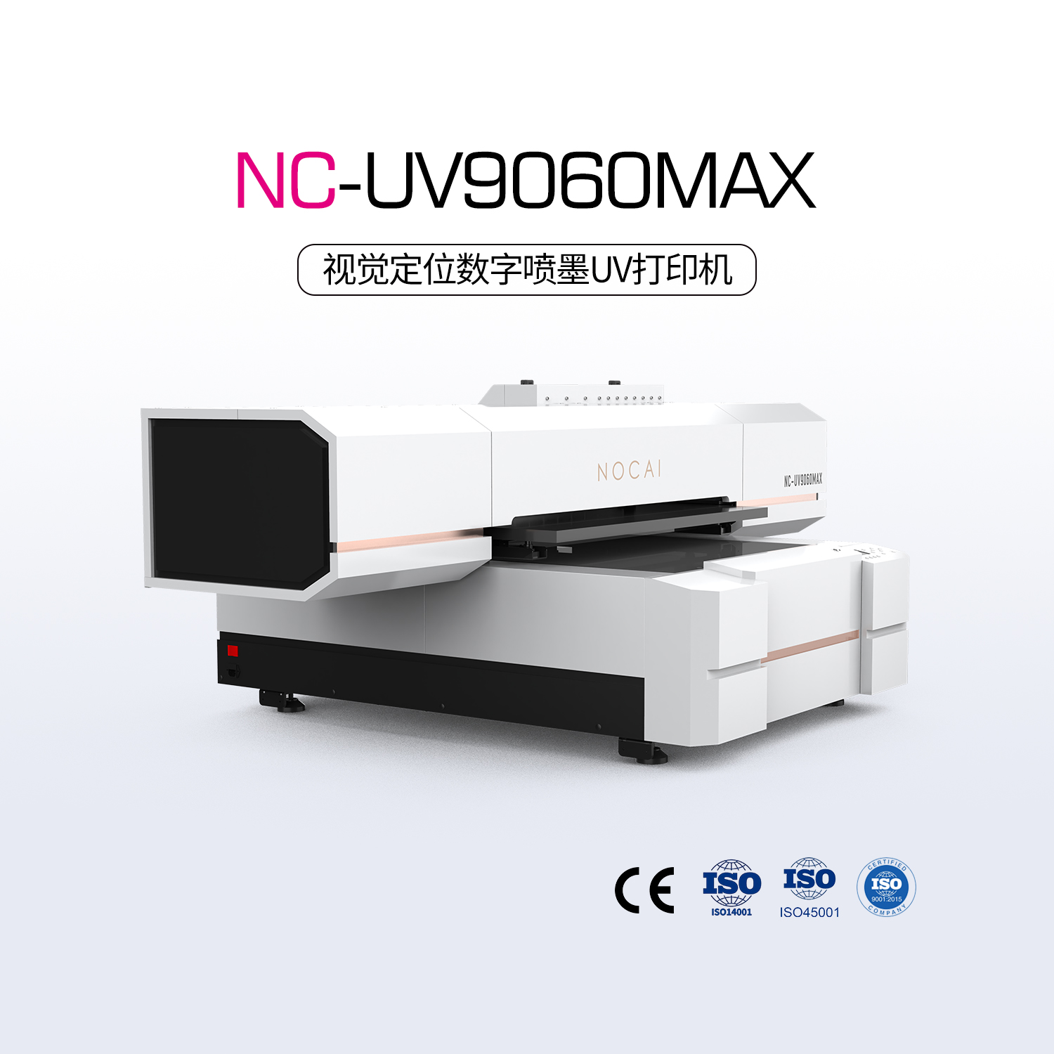 NC-UV9060MAX